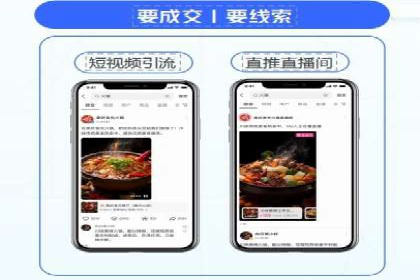 某电商平台的SEM服务全解析