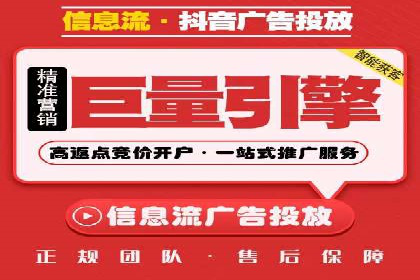 百度广告推广成本估算指南